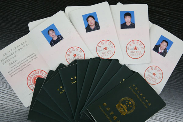 消防工程師報考條件可以在沈陽消防公司可接受企業內部見習！